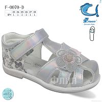 Босоножки F-0070-D TOM.M / p. 23-28 / 8пар