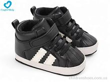 Пинетки 69-1 чорний Comfort-baby / p. 11-13 / 6пар