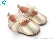 Пинетки 2688-3A золотий Comfort-baby / p. 11-13 / 6пар