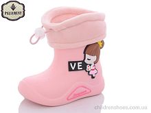 Сапоги из пены