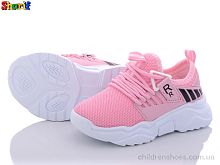 Кроссовки 21670-3 (26-30) Sharif / p. 26-30 / 8пар