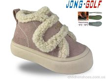 Ботинки B31136-8 Jong Golf / p. 28-33 / 8пар
