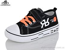 Кеды 0735-1 orange Jibukang / p. 27-32 / 12пар