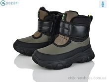 Ботинки HB555 a.green CROSSOPT / p. 27-32 / 6пар