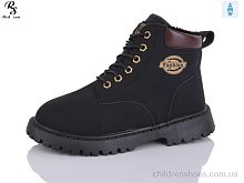 Ботинки LD608 Red Sun / p. 31-36 / 8пар