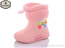 Сапоги из пены