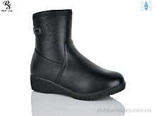 Ботинки 905 Red Sun / p. 37-42 / 8пар