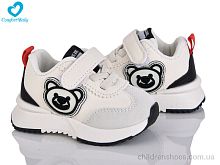 Кроссовки 732-4 (11.5-13.5 см) Comfort-baby / p. 16-20 / 7пар