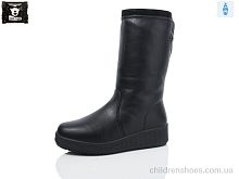 Сапоги H251-4 Steel Land / p. 36-41 / 6пар