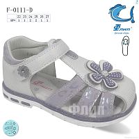 Босоножки F-0111-D TOM.M / p. 22-27 / 8пар