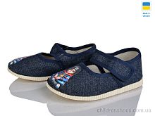 Тапки 0115 синій хлопчик Slippers / p. 14-16 / 5пар