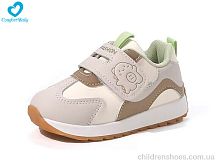 Кроссовки 593-4A бежевий Comfort-baby / p. 21-25 / 7пар