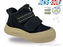 Ботинки C40706-0 Jong Golf / p. 32-37 / 8пар