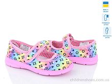 Тапки Школа 002-4 рожевий Slippers / p. 28-32 / 6пар