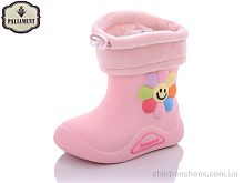 Сапоги из пены
