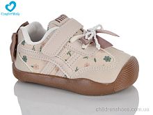 Кроссовки 77-3 беж Comfort-baby / p. 22-26 / 7пар