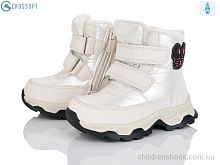 Ботинки HA563 beige-peach CROSSOPT / p. 22-27 / 6пар