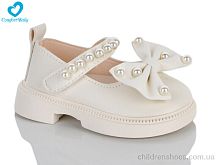 Туфли 007 беж Comfort-baby / p. 21-25 / 7пар