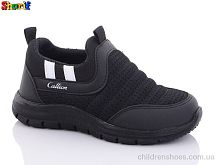 Кроссовки 7006-53 (26-30) Sharif / p. 26-30 / 8пар