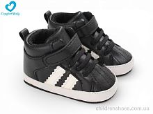 Пинетки 69-1A Comfort-baby / p. 11-13 / 6пар
