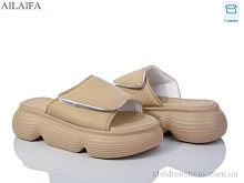 Шлепки 7050 khaki Ailaifa / p. 36-41 / 8пар