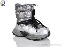 Дутики C10 siver Леопард / p. 31-36 / 8пар