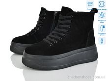 Ботинки 4256-AG184-1 Pryama Vigoda / p. 36-41 / 6пар