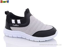 Кроссовки 7006-13 (26-30) Sharif / p. 26-30 / 8пар