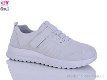 Кроссовки 5001-7 Gukkcr / p. 36-41 / 8пар