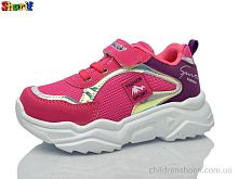 Кроссовки 2270-1 Sharif / p. 26-30 / 8пар