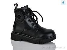 Ботинки XF01-B1797-5B Xifa kids / p. 27-32 / 8пар