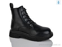 Ботинки XF01-B1693-1C Xifa kids / p. 32-37 / 8пар