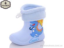 Сапоги из пены