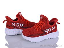 Кроссовки 1XF0323-13 Xifa kids / p. 26-31 / 8пар