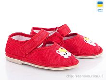 Тапки Смайл25В red Slippers / p. 25-29 / 10пар