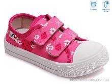 Кеды R107850250 Weestep / p. 25-30 / 8пар