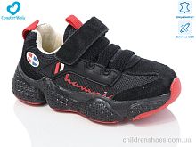 Кроссовки 19978 чорний LED Comfort-baby / p. 26-30 / 7пар