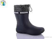 Сапоги из пены 119285 Jose Amorales / p. 36-41 / 6пар