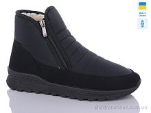 Ботинки Прогрес М4336 чорний Progress / p. 41-45 / 6пар