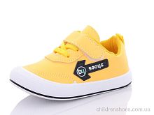 Кроссовки J260-2 Xifa kids / p. 26-30 / 10пар
