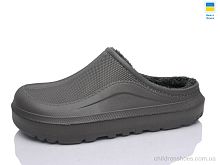 Сабо 123 сірий Inblue / p. 41-45 / 6пар