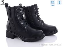 Ботинки 91-5 Red Sun / p. 36-41 / 6пар