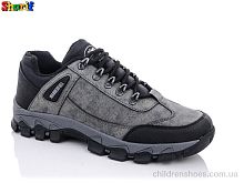 Кроссовки 201-1 (40-45) Sharif / p. 40-45 / 8пар