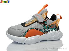 Кроссовки 1113-2 Sharif / p. 31-35 / 8пар