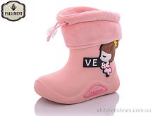 Сапоги из пены