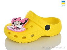 Кроксы H3KD жовтий Lot Shoes / p. 24-29 / 6пар