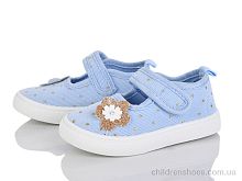 Тапки G185-5 Blue Rama / p. 21-26 / 12пар
