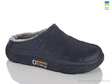 Сабо СМ22 синій Lot Shoes / p. 41-46 / 8пар