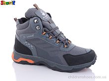 Ботинки K2108-1 Sharif / p. 40-45 / 8пар