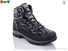 Ботинки 99980-9 Sharif / p. 40-44 / 8пар